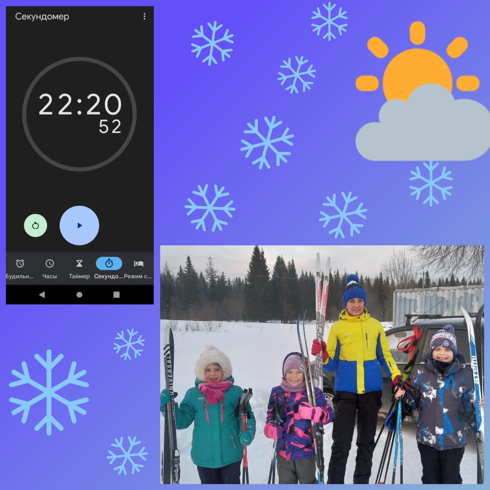 Скопина Надежда Дмитриевна